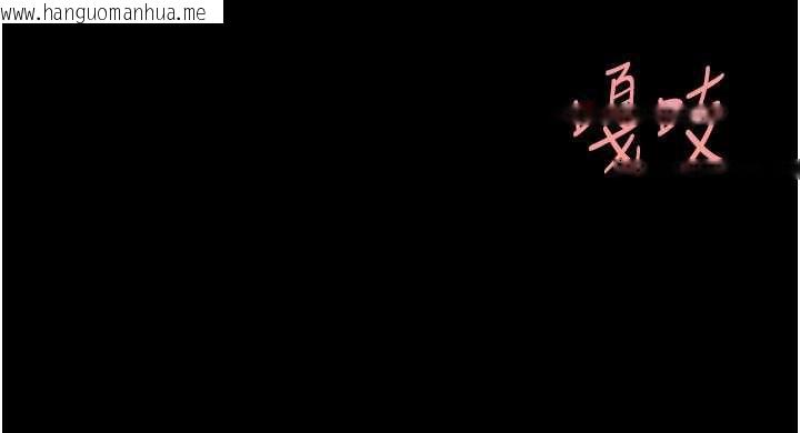 韩国漫画复仇母女丼韩漫_复仇母女丼-第124话-终于问出口的话在线免费阅读-韩国漫画-第123张图片