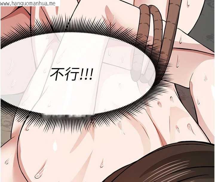 韩国漫画尸变家园:以身相许韩漫_尸变家园:以身相许-第17话-主人，我会尽心服侍你在线免费阅读-韩国漫画-第49张图片