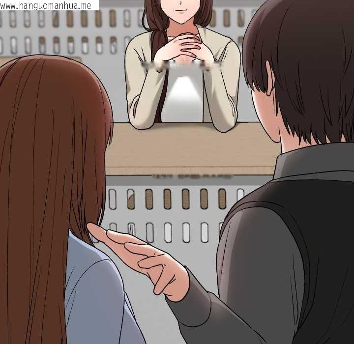 韩国漫画校花的双面生活韩漫_校花的双面生活-第11话在线免费阅读-韩国漫画-第91张图片