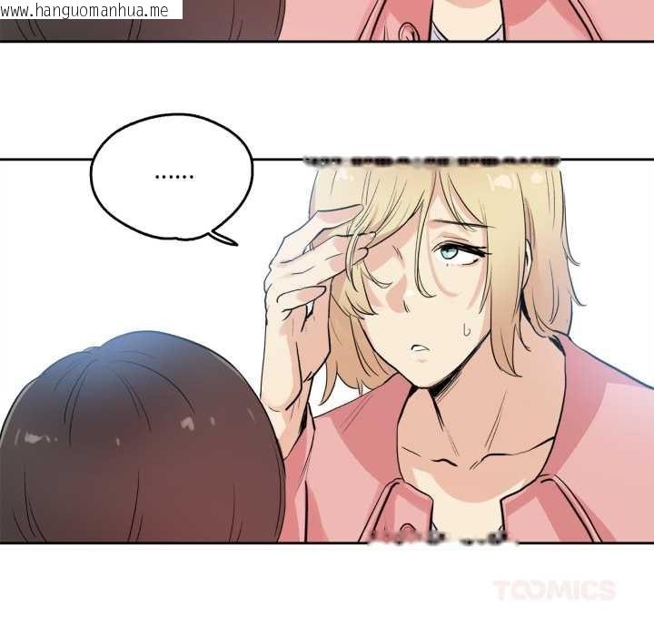 韩国漫画爸爸也疯狂韩漫_爸爸也疯狂-第32话在线免费阅读-韩国漫画-第70张图片