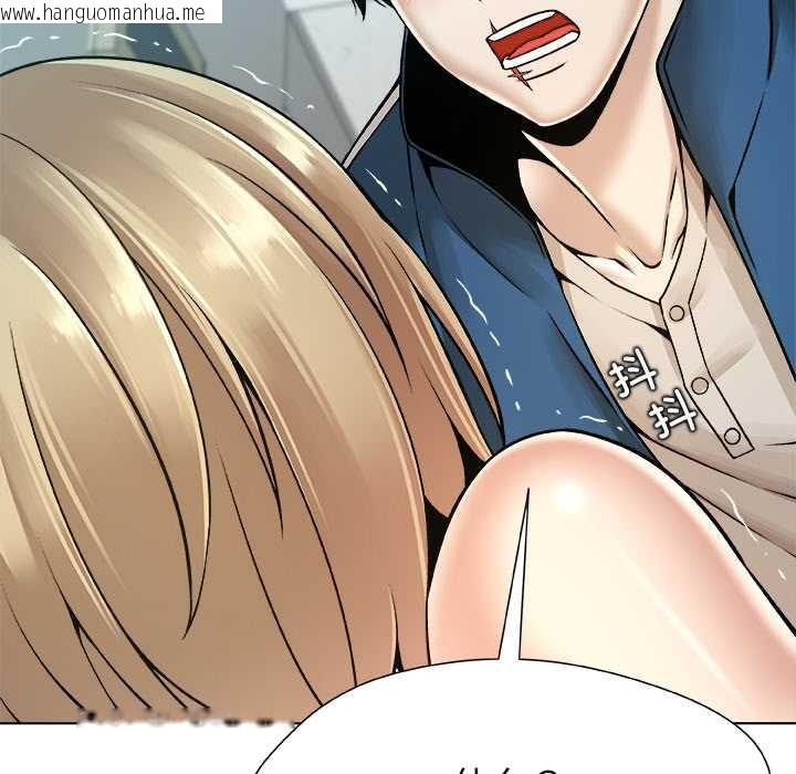 韩国漫画被幸运诅咒的人/幸运的孽缘韩漫_被幸运诅咒的人/幸运的孽缘-第13话在线免费阅读-韩国漫画-第37张图片