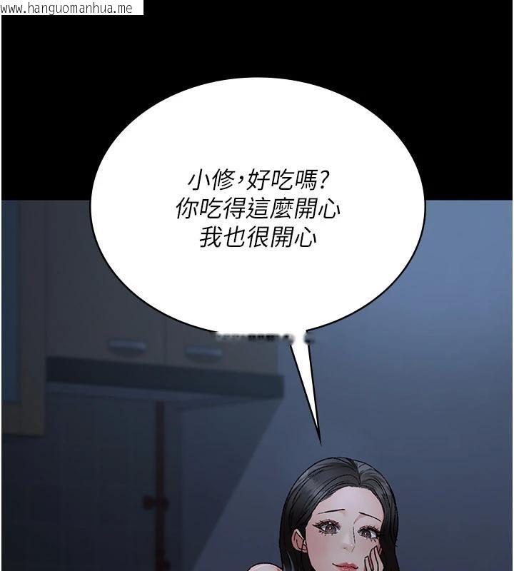 韩国漫画夜间诊疗室韩漫_夜间诊疗室-最终话-幸福结局在线免费阅读-韩国漫画-第11张图片