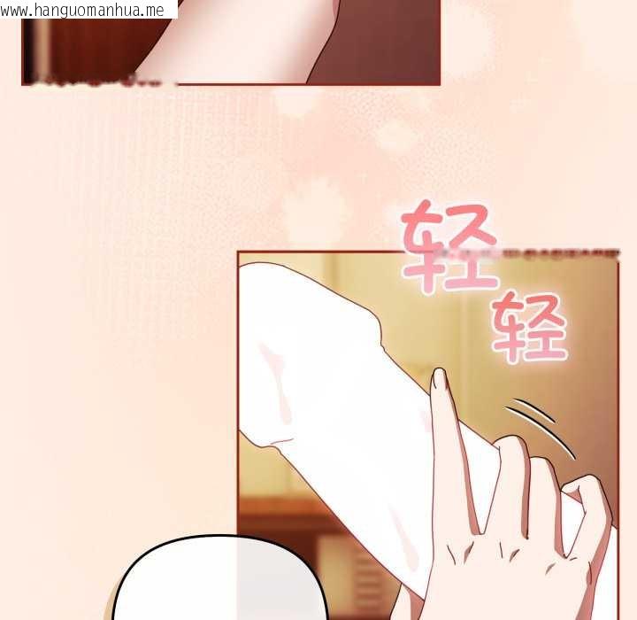 韩国漫画爱上你也好韩漫_爱上你也好-第38话在线免费阅读-韩国漫画-第41张图片