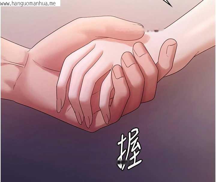 韩国漫画老板娘的诱惑韩漫_老板娘的诱惑-第77话-插进来就没烦恼了…!在线免费阅读-韩国漫画-第102张图片