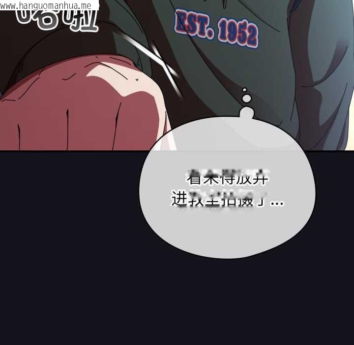 韩国漫画硬也要拍完韩漫_硬也要拍完-第11话在线免费阅读-韩国漫画-第18张图片