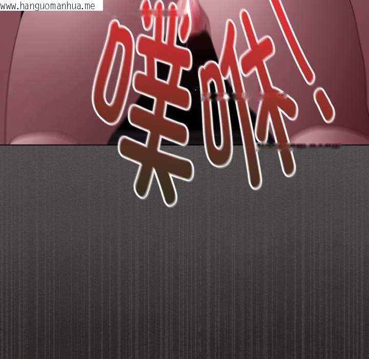 韩国漫画神圣陷阱韩漫_神圣陷阱-第18话在线免费阅读-韩国漫画-第9张图片