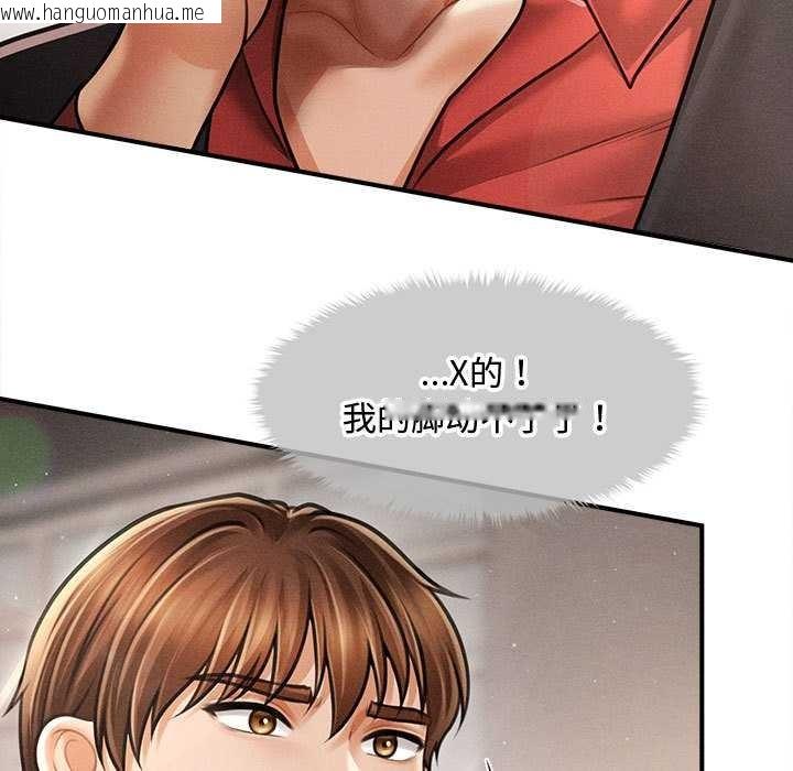 韩国漫画会长家的小儿子韩漫_会长家的小儿子-第38话在线免费阅读-韩国漫画-第7张图片