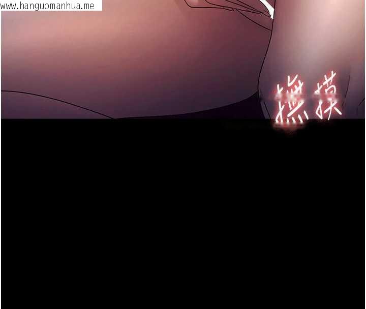 韩国漫画老板娘的诱惑韩漫_老板娘的诱惑-第76话-那…到房间继续?在线免费阅读-韩国漫画-第88张图片