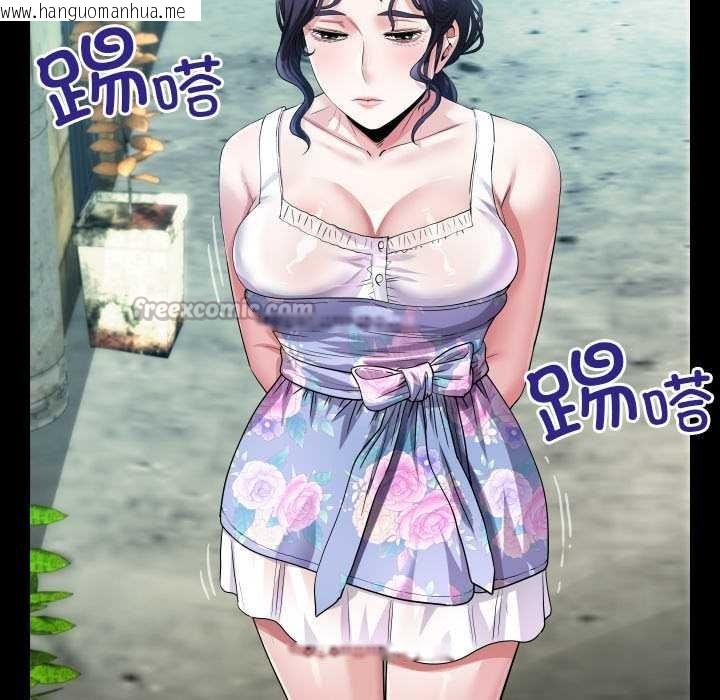 韩国漫画房间里的心跳韩漫_房间里的心跳-第6话在线免费阅读-韩国漫画-第112张图片