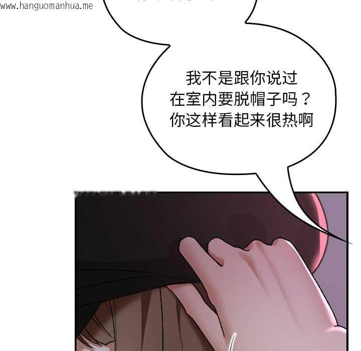 韩国漫画校花的双面生活韩漫_校花的双面生活-第12话在线免费阅读-韩国漫画-第133张图片