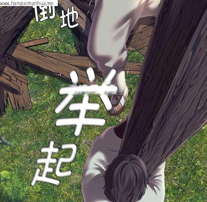 韩国漫画小姐韩漫_小姐-第94话在线免费阅读-韩国漫画-第128张图片