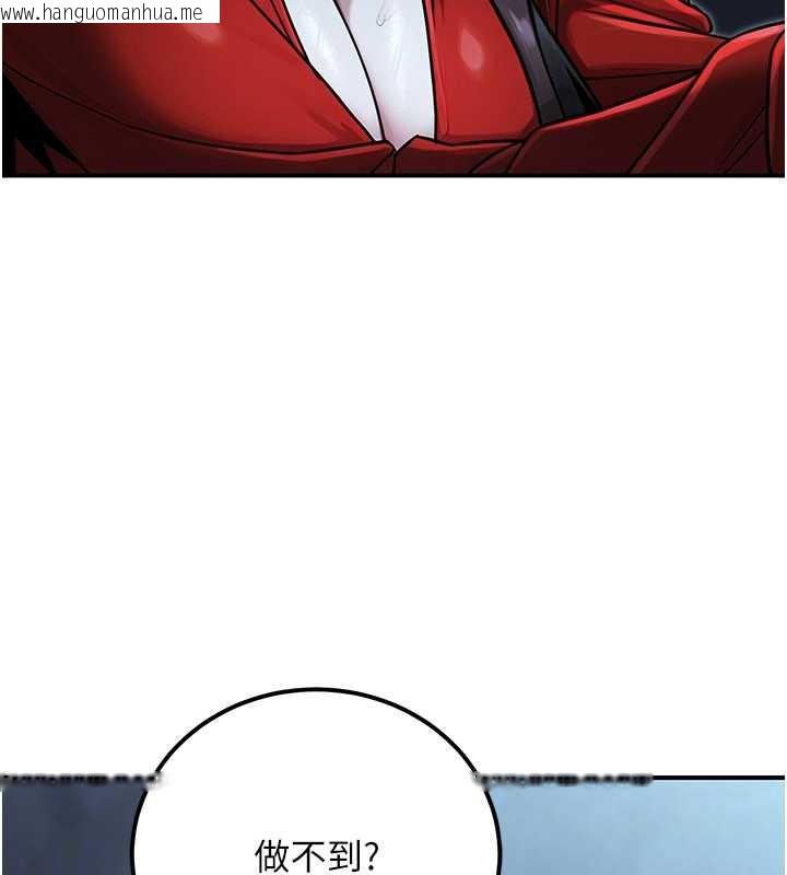 韩国漫画公务员的桃色副业韩漫_公务员的桃色副业-第39话-拒绝再当母亲的附属品在线免费阅读-韩国漫画-第31张图片