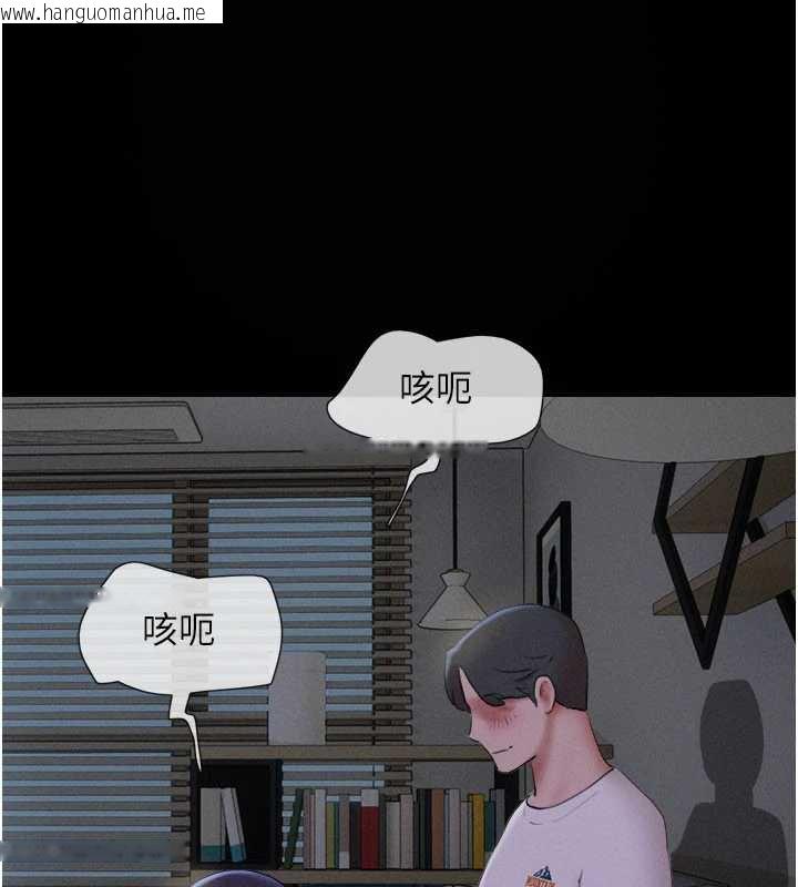 韩国漫画韶恩韩漫_韶恩-第71话-姐妹争上位在线免费阅读-韩国漫画-第142张图片