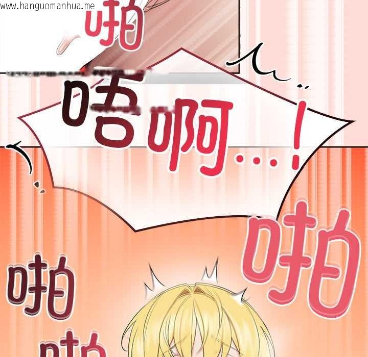 韩国漫画公主殿下要收种子啦！/公主抢孕大作战韩漫_公主殿下要收种子啦！/公主抢孕大作战-第6话在线免费阅读-韩国漫画-第139张图片