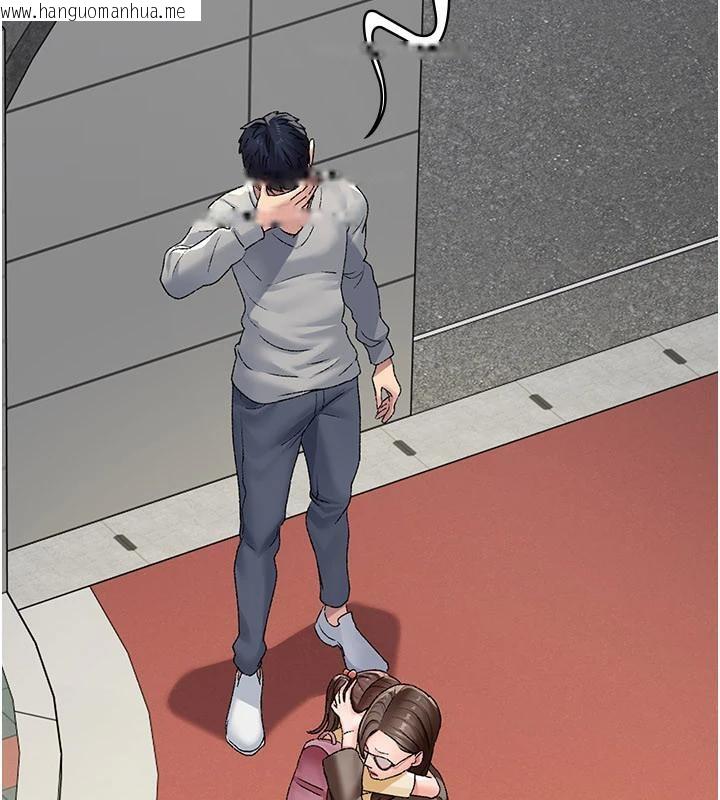 韩国漫画夜间诊疗室韩漫_夜间诊疗室-最终话-幸福结局在线免费阅读-韩国漫画-第174张图片