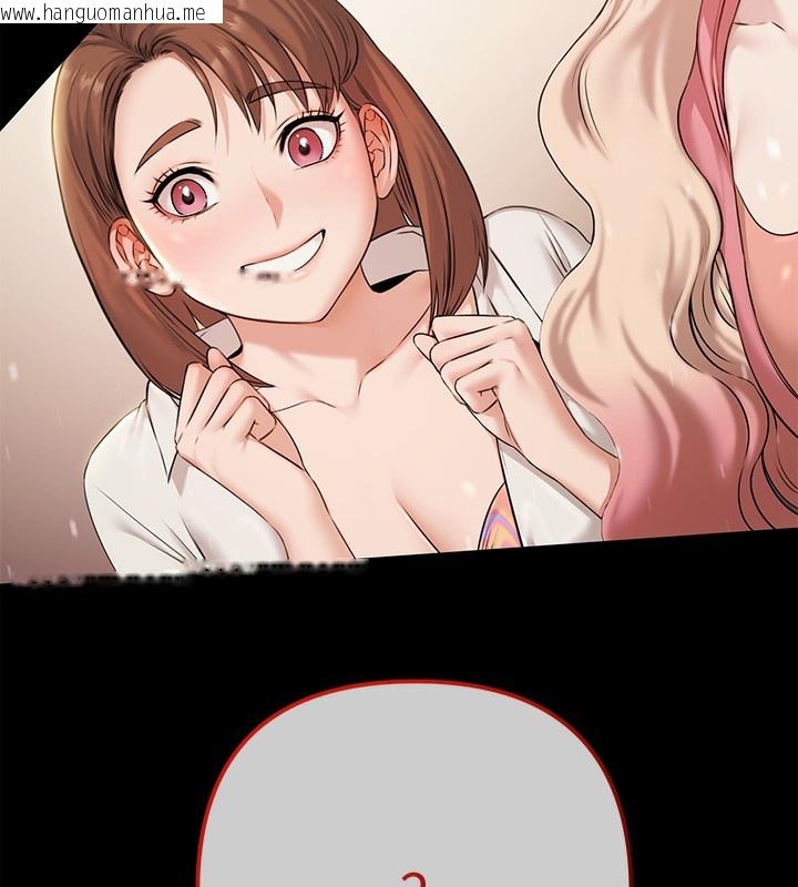 韩国漫画极乐泳池趴韩漫_极乐泳池趴-第5话-绝对要忍住v.s.绝对要你射在线免费阅读-韩国漫画-第141张图片