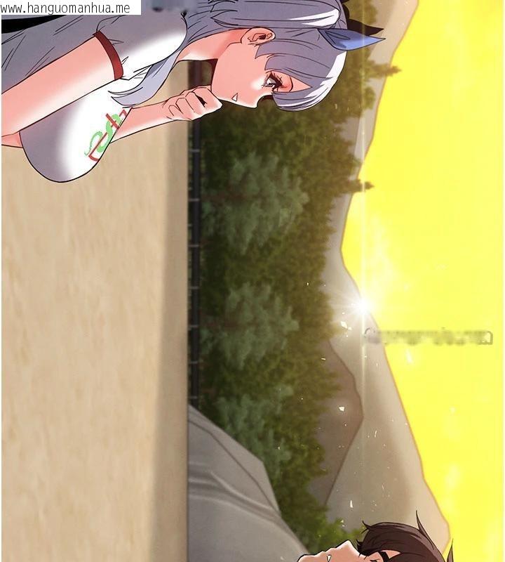 韩国漫画末日雕堡韩漫_末日雕堡-第50话-人间乐园在线免费阅读-韩国漫画-第28张图片