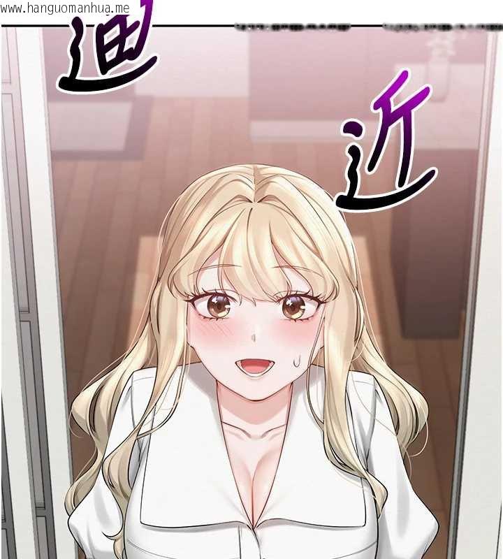 韩国漫画校园成人礼韩漫_校园成人礼-第8话-视讯电爱好刺激!?在线免费阅读-韩国漫画-第69张图片