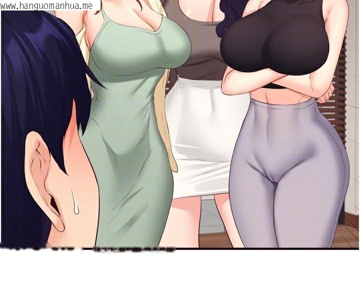 韩国漫画熟女自助餐韩漫_熟女自助餐-第59话-与阿姨们的性爱马拉松在线免费阅读-韩国漫画-第109张图片