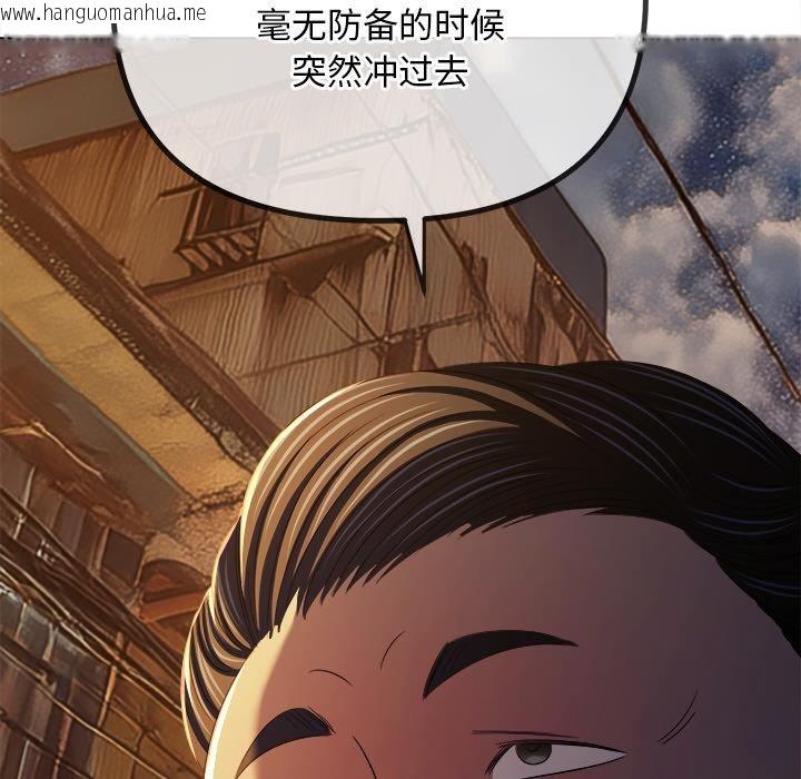 韩国漫画恶女勾勾缠/难缠小恶女韩漫_恶女勾勾缠/难缠小恶女-第277话在线免费阅读-韩国漫画-第95张图片