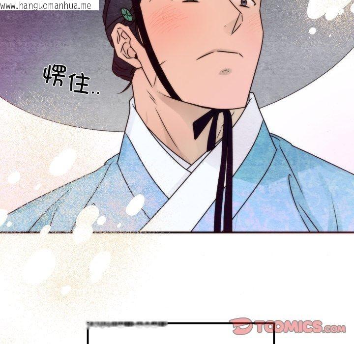 韩国漫画狂眼韩漫_狂眼-第85话在线免费阅读-韩国漫画-第93张图片