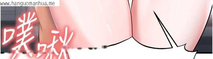 韩国漫画足球型男脱单指南韩漫_足球型男脱单指南-第37话-争宠的两个女人在线免费阅读-韩国漫画-第103张图片