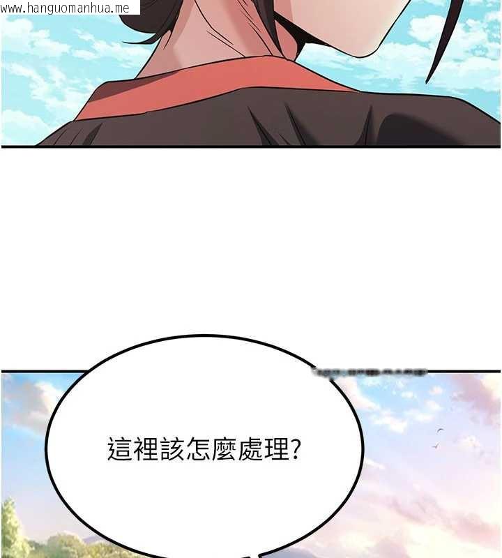 韩国漫画炼欲:色魔再临韩漫_炼欲:色魔再临-第15话-要「干」也是有原则的在线免费阅读-韩国漫画-第16张图片