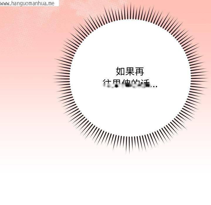 韩国漫画最后的冲刺韩漫_最后的冲刺-第35话在线免费阅读-韩国漫画-第69张图片