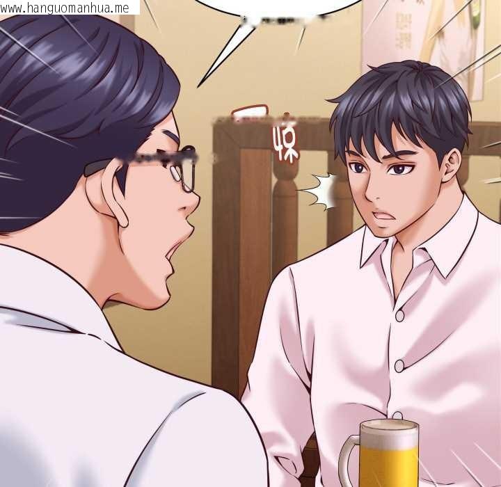 韩国漫画她们的夜晚属于我/与人妻有个秘密韩漫_她们的夜晚属于我/与人妻有个秘密-第15话在线免费阅读-韩国漫画-第152张图片