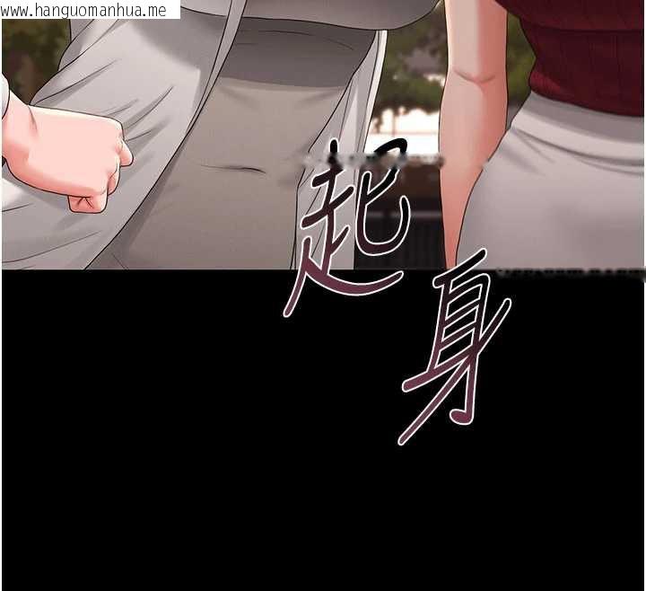 韩国漫画猎艳管理员韩漫_猎艳管理员-第14话-在人前喷出来的母狗在线免费阅读-韩国漫画-第35张图片