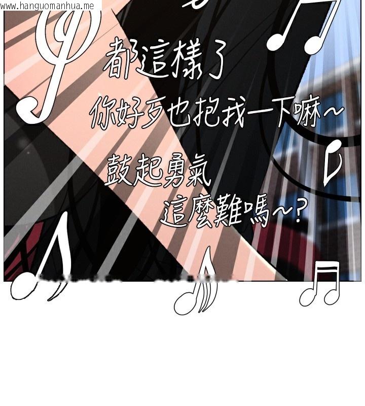 韩国漫画兄妹的秘密授课韩漫_兄妹的秘密授课-第80话-第一次在街上爱的碰撞在线免费阅读-韩国漫画-第110张图片