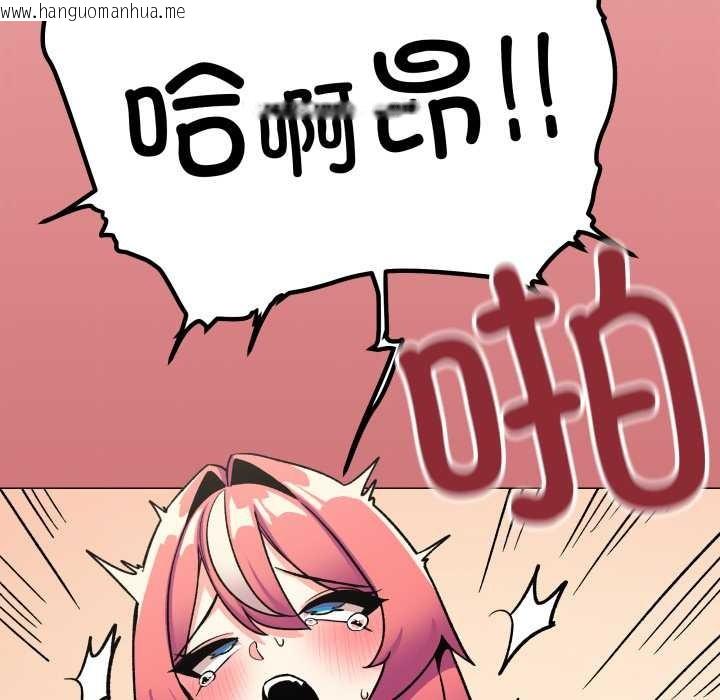 韩国漫画缺德邻居难相处韩漫_缺德邻居难相处-第56话在线免费阅读-韩国漫画-第199张图片