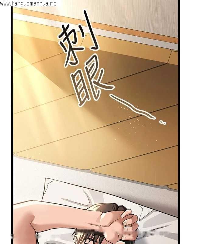 韩国漫画借妻条约韩漫_借妻条约-第19话-你和姐姐睡了吗?在线免费阅读-韩国漫画-第192张图片