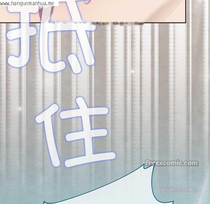 韩国漫画公主殿下要收种子啦！/公主抢孕大作战韩漫_公主殿下要收种子啦！/公主抢孕大作战-第4话在线免费阅读-韩国漫画-第196张图片