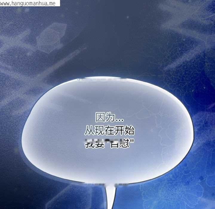 韩国漫画热情拳击馆韩漫_热情拳击馆-第45话在线免费阅读-韩国漫画-第153张图片