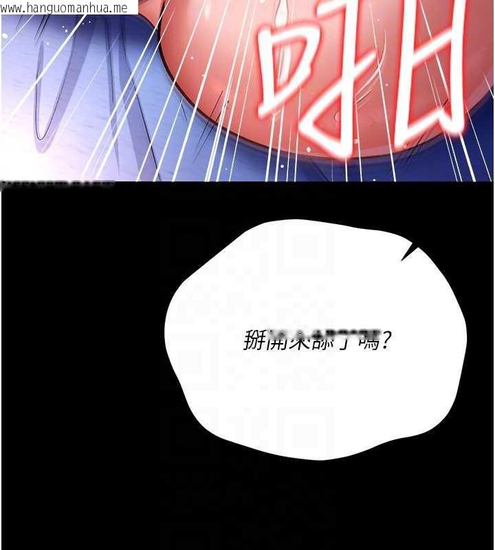 韩国漫画借妻条约韩漫_借妻条约-第19话-你和姐姐睡了吗?在线免费阅读-韩国漫画-第107张图片