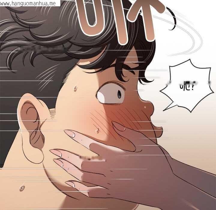 韩国漫画恶女勾勾缠/难缠小恶女韩漫_恶女勾勾缠/难缠小恶女-第275话在线免费阅读-韩国漫画-第128张图片