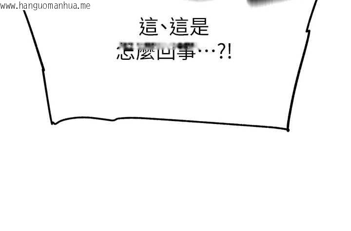 韩国漫画G斗吧!真人肉搏王韩漫_G斗吧!真人肉搏王-第25话-转性后的黑道老大?!在线免费阅读-韩国漫画-第90张图片