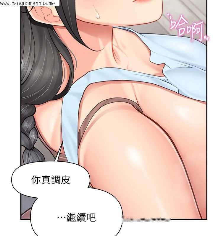韩国漫画报告女班长:一根突起韩漫_报告女班长:一根突起-第25话-越来越淫荡的秀妍在线免费阅读-韩国漫画-第2张图片