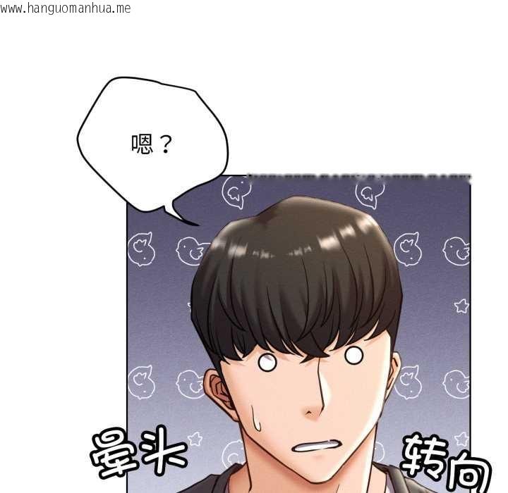 韩国漫画屋檐下的光/当我们住在一起韩漫_屋檐下的光/当我们住在一起-第97话在线免费阅读-韩国漫画-第41张图片