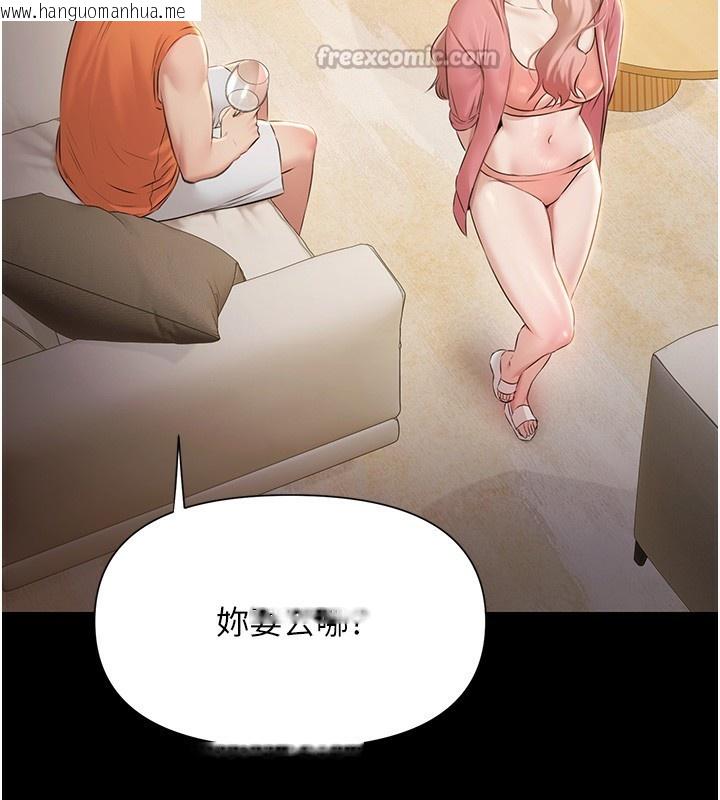 韩国漫画极乐泳池趴韩漫_极乐泳池趴-第6话-激情放纵的幻觉狂欢在线免费阅读-韩国漫画-第154张图片