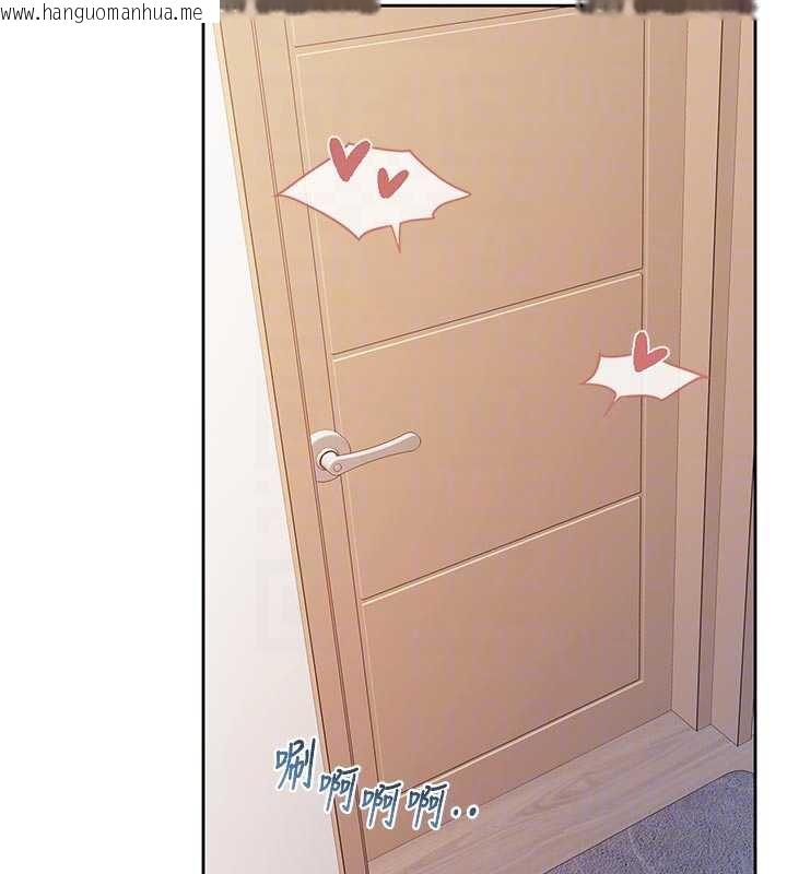 韩国漫画报告女班长:一根突起韩漫_报告女班长:一根突起-第26话-忌妒的瑄雅姐在线免费阅读-韩国漫画-第35张图片