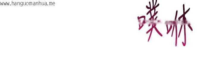 韩国漫画倒追游戏韩漫_倒追游戏-第22话-第一次在外面高潮了…在线免费阅读-韩国漫画-第167张图片