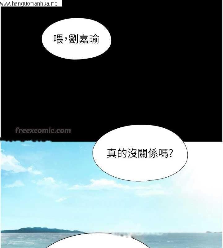 韩国漫画恋爱大富翁韩漫_恋爱大富翁-第42话-我愿意为妳勇敢一次在线免费阅读-韩国漫画-第28张图片