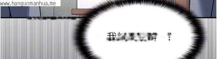 韩国漫画羞耻课堂韩漫_羞耻课堂-第10话-被玩弄的昀芷老师在线免费阅读-韩国漫画-第54张图片