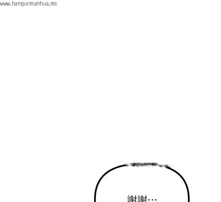 韩国漫画恶次人生韩漫_恶次人生-第47话-欲火焚身的爱抚在线免费阅读-韩国漫画-第115张图片