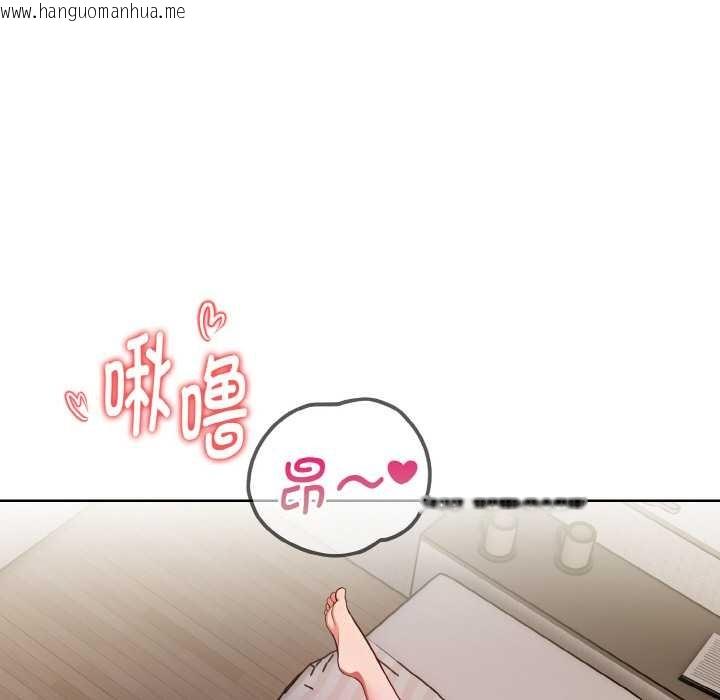 韩国漫画欲演越烈/捕捉美少女韩漫_欲演越烈/捕捉美少女-第12话在线免费阅读-韩国漫画-第22张图片