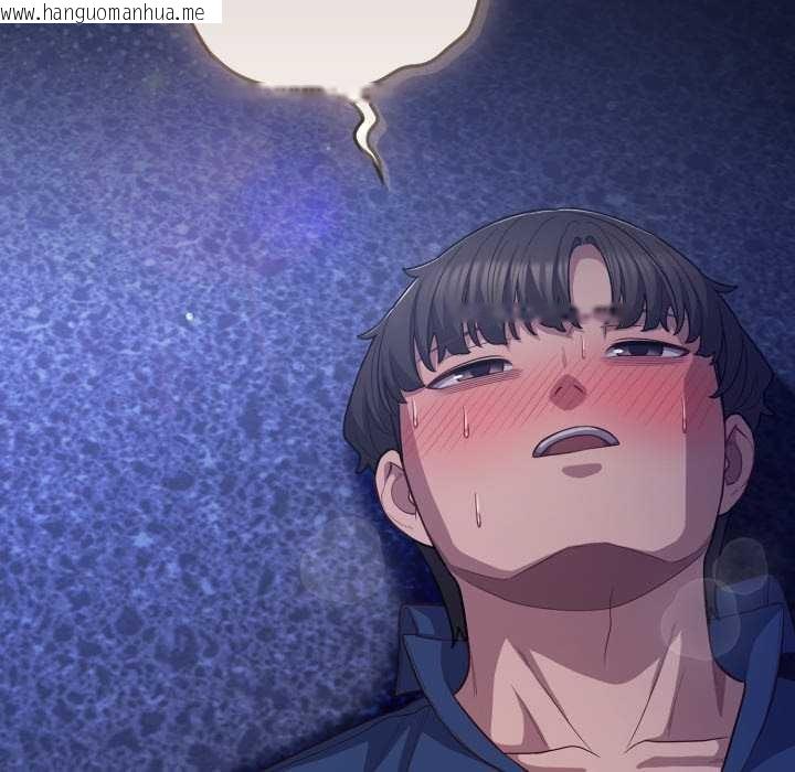 韩国漫画喵来的恋爱韩漫_喵来的恋爱-第41话在线免费阅读-韩国漫画-第97张图片