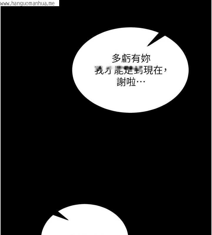 韩国漫画狱火重生韩漫_狱火重生-第41话-发现新的敏感带在线免费阅读-韩国漫画-第133张图片