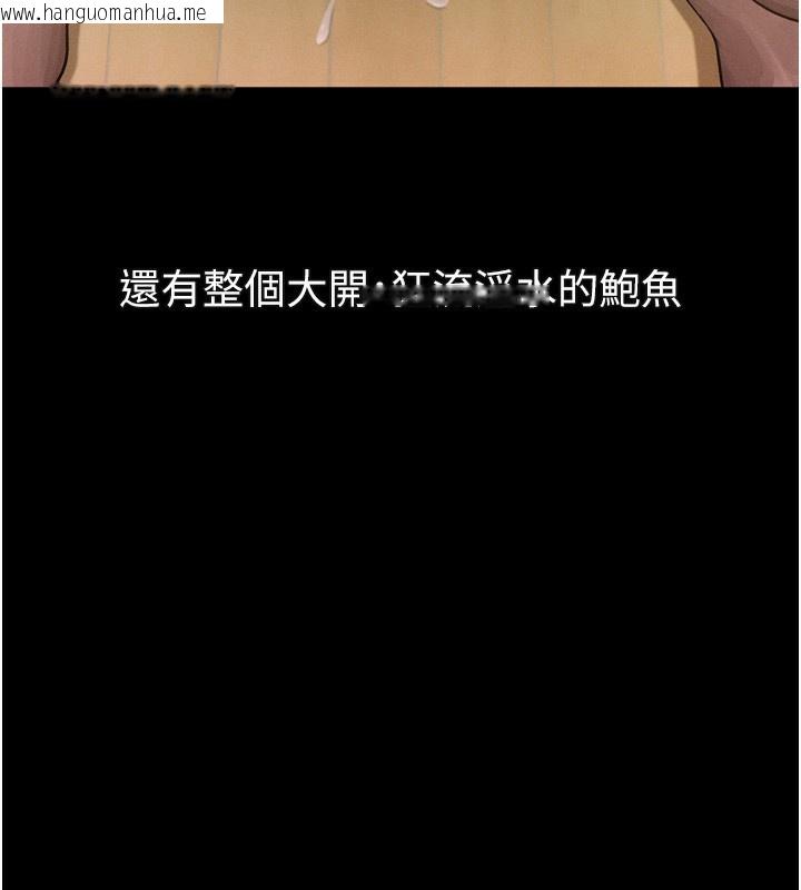 韩国漫画堕落物语2韩漫_堕落物语2-第31话-意淫对象的销魂服务在线免费阅读-韩国漫画-第171张图片